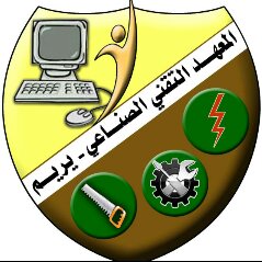 المعهد التقني الصناعي - اب - يريم