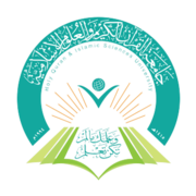 جامعة القرآن الكريم للعلوم الانسانية والإسلامية